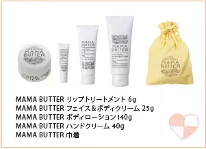 シンシア・ガーデンがバレンタインギフトを限定販売！！