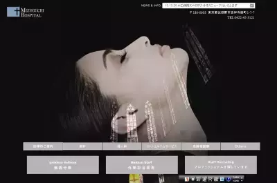 あの「コントレックス」が産婦人科のアメニティに！