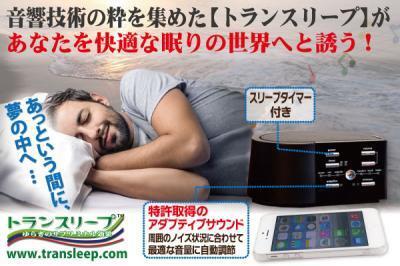 これで勝負！心地よい「眠り」をバレンタインデープレゼントに！