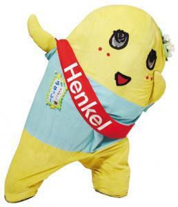 “もう汚い・くさいと言わさない！”　ふなっしーとヘンケル　コラボキャンペーン実施