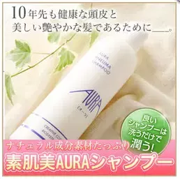 美容師の手が荒れない！「AURAシャンプー」