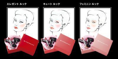 GIVENCHYがあの永遠の映画ヒロインのメイク再現キットを発売