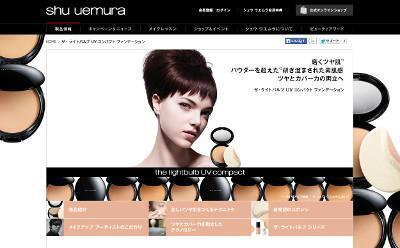 シュウ ウエムラ、「ザ・ライトバルブ UV コンパクト ファンデーション」発売／1万名“お試しキャンペーン”も実施