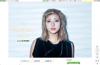 チークはブラシ派？指派？