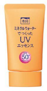 資生堂「専科」のエイジングケアできる日焼け止め用美容液発売