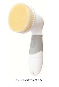 ポーラ、おうちで簡単セルフエステ美肌 「ビューティボディブラシ」を発売