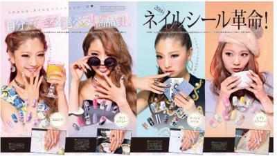 ファッションにあわせてネイルチェンジ。EDGE STYLE系のファッションに