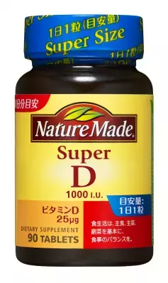 インフルエンザに打ち勝つカギは「ビタミンD」にあった!?