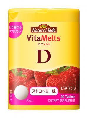 インフルエンザに打ち勝つカギは「ビタミンD」にあった!?