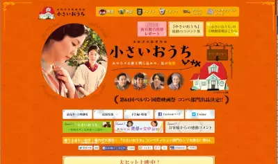 「私のことじゃないでしょ？」黒木華が銀熊賞を最年少受賞-ベルリン国際映画祭