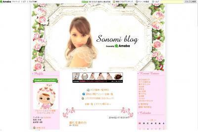 強烈な刺激がクセになる【飲む生姜の力】