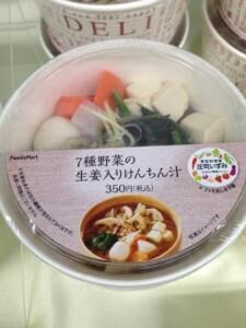 ファミめし女子部　野菜たっぷりヘルシーメニューがファミマで新発売！