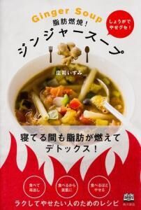 ファミめし女子部　野菜たっぷりヘルシーメニューがファミマで新発売！