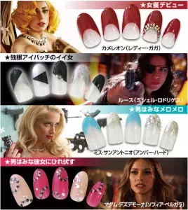 レディー・ガガ出演映画とタイアップ！ガガ様をイメージしたネイルデザインが登場。