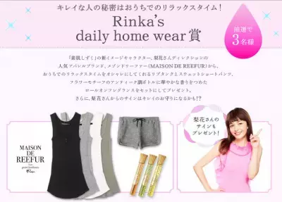 梨花のようなぷる肌になって心も潤う！「素肌しずく」のプレゼントキャンぺーン実施中