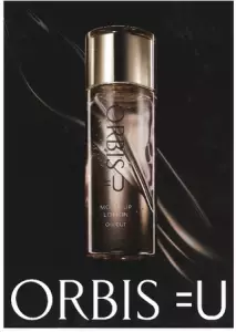 化粧品が肌に合わせて効果を変える「次世代スキンケア」発売