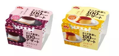 【タニタ食堂の100kcalデザート】シリーズにあずきミルクプリン、限定発売