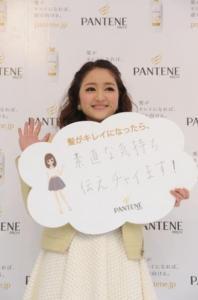 「パンテーン」春のニュー キャンペーン開始！シンガーソングライター「chay」の新しいCMソング！