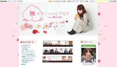 桃さんもわくわく！春が近づき、春メイクも花盛り。