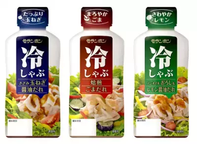 お肉と野菜をバランスよく食べよう！「冷しゃぶ」専用調味料がリニューアル
