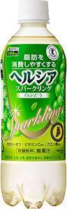 「ヘルシアスパークリング　白ぶどう」　4月17日より春・夏の季節限定で新発売