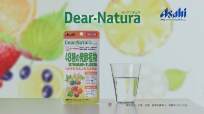 井川遥さんのような美しさを目指そう！サプリメントブランド『ディアナチュラ』の“発酵ビューティーキャンペーン”