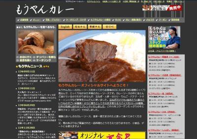 「ベジポタカレー」もう試した？