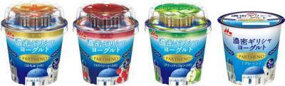 「濃密ギリシャ ヨーグルト パルテノ」 シリーズから、新しい味わいのヨーグルト登場！