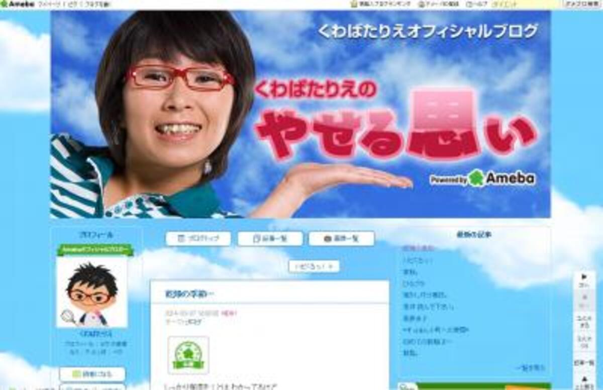 洗顔を変えただけで まるでエステに通っているかのような肌をゲット ウーマンエキサイト 1 2