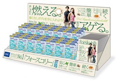 美容の秘訣が満載！DHCからフリーマガジン発行！