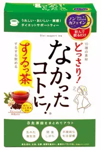 腸から美に働きかける「なかったコトに！するっ茶」新発売