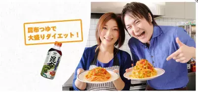 モリモリ食べてやせられる！「大盛りダイエット」レシピ公開