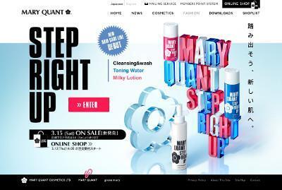 マリークヮントから、やさしく肌のバランスを整えるシンプルステップのスキンケアシリーズ