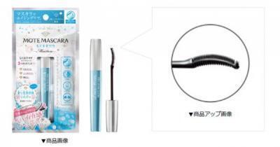 「もてますカラ 」にニューファミリー。