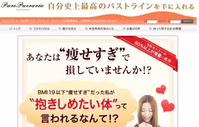 太りたい人のためのサプリ！！