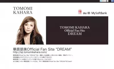 「すごく好きだった」華原朋美、竹田氏との交際に終止符