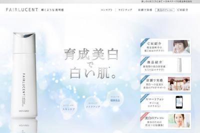 シンガー ソングライターの「持田香織」登場！フェアルーセントのCM！