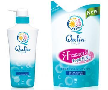 牛乳石鹸から、“ニオイケアできる”薬用ボディウォッシュ「クーリア」