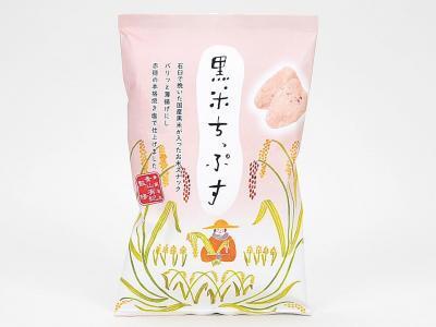 黒米ちっぷす、新発売！！