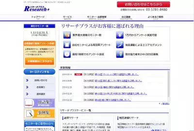 何kg太ったらダイエットをはじめる？気になる調査結果が公開