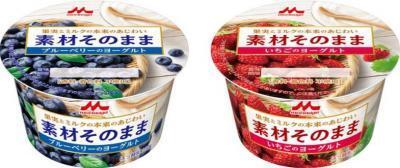 「森永乳業」素材そのままヨーグルト シリーズから、フルーツ味が楽しめる、2種類のヨーグルト登場！