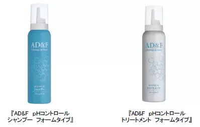 アデランスから、泡立て不要で、pHバランスをスピーディに整えるシャンプーとトリートメント