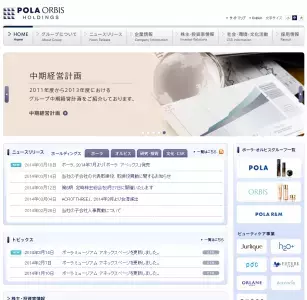 紫外線が気になる！ポーラのUVカット帽子でオシャレに対策