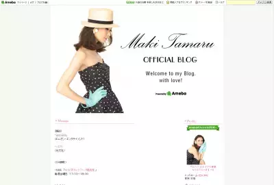 楽ちんだけどエレガント！田丸麻紀のカジュアルスタイル