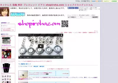 使い方はアイデア次第！オシャレなチェーンタイプの指輪時計！