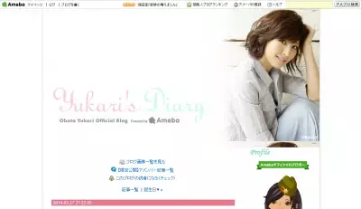 生きた状態の酵素を体内に。今なら100円モニターも。