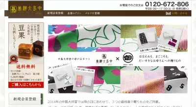 母の日のプレゼント、迷っていませんか？