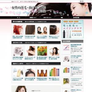 女性向け髪の相談専用サイト「女性の薄毛・抜け毛・白髪　相談室」オープン