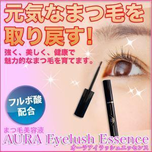 マツ毛の薄毛に効果的な美容液！