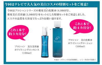 今年こそ透明感ある白肌に！日焼けをなかったことにしれくれるアレとは？